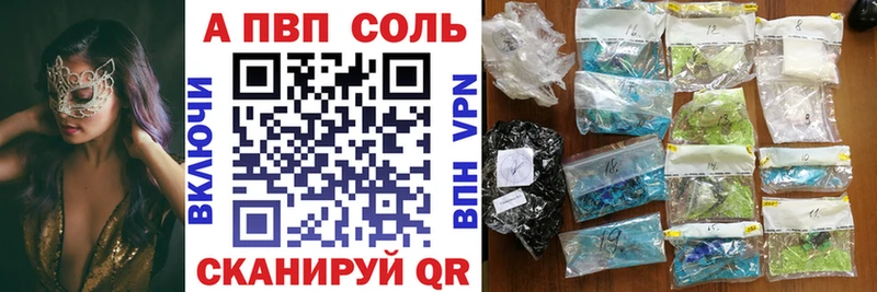 APVP СК  Киржач 