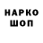 Канабис AK-47 BroProRoblox_YT