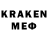 Codein напиток Lean (лин) S.W.P. Surgut