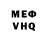 Амфетамин VHQ Cristal G.
