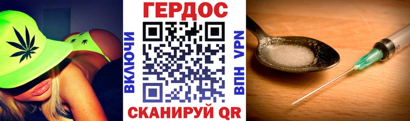 ГЕРОИН хмурый  закладки  OMG ССЫЛКА  Киржач 