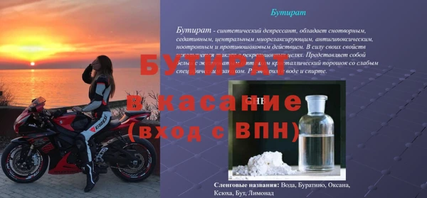 Альфа ПВП Абдулино