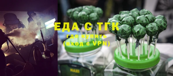 амфетамин Абаза