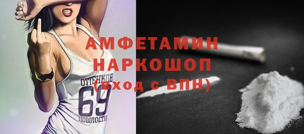 Альфа ПВП Абдулино