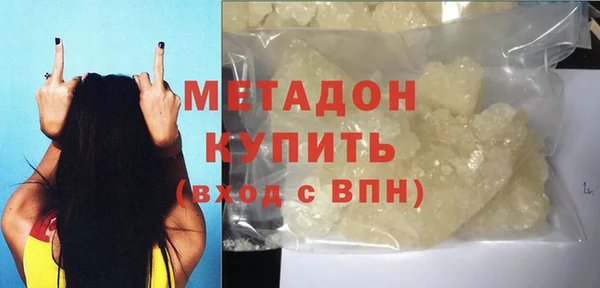 Альфа ПВП Абдулино