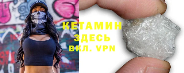 амфетамин Абаза