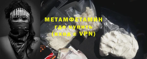 Альфа ПВП Абдулино