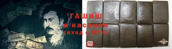 Альфа ПВП Абдулино