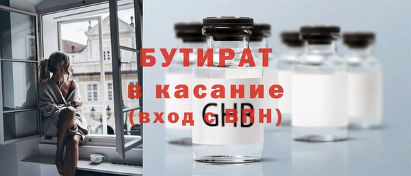 дживик Абинск