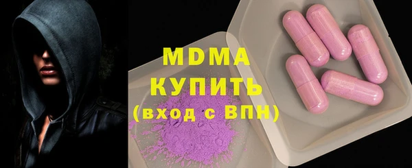 амфетамин Абаза