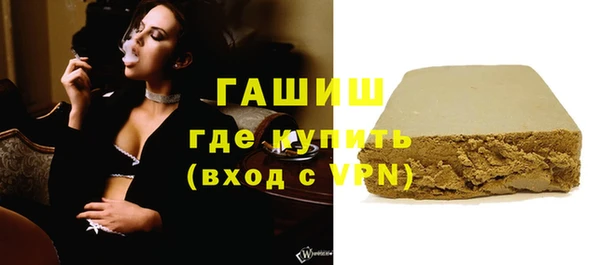 прущая мука Зеленокумск