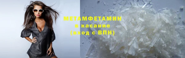 амфетамин Абаза