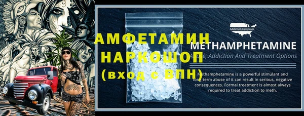 амфетамин Абаза