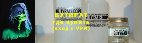 амфетамин Абаза