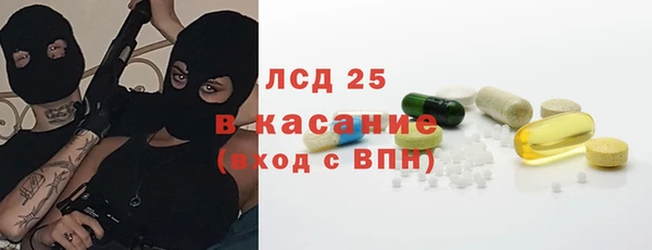 Альфа ПВП Абдулино