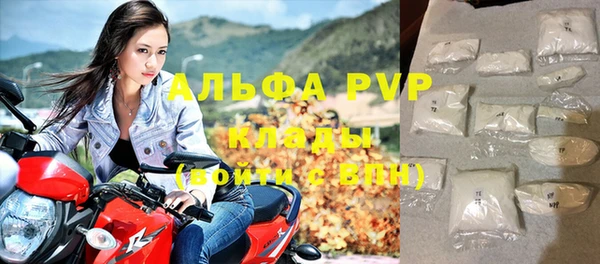 трава Зеленодольск