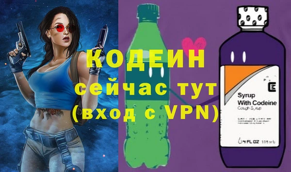 амфетамин Абаза