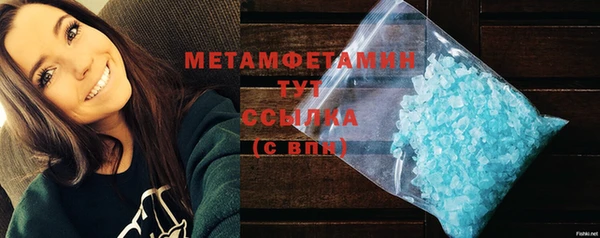 амфетамин Абаза