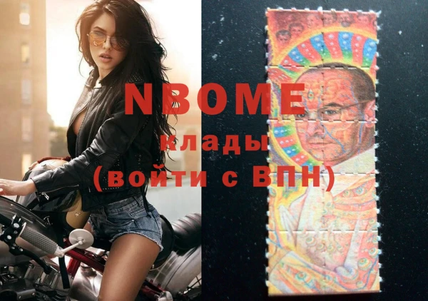 дживик Абинск