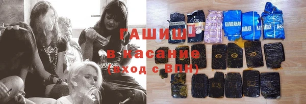 Альфа ПВП Абдулино