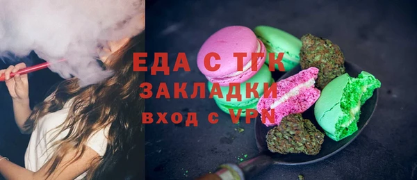 амфетамин Абаза