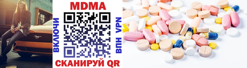 darknet состав  где найти   Киржач  МДМА кристаллы 