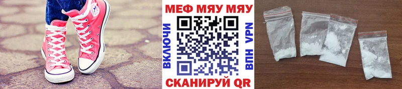 блэк спрут маркетплейс  Киржач  Меф mephedrone 