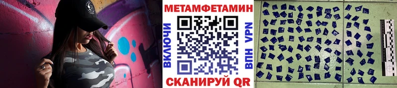 МЕТАМФЕТАМИН витя  omg tor  Киржач  где можно купить  