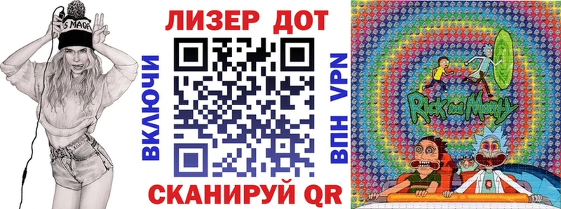 Марки N-bome 1,5мг Киржач