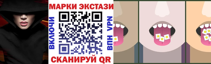 наркошоп  Киржач  Наркотические марки 1,8мг 