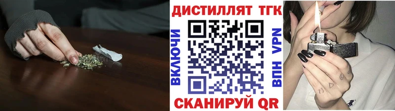 купить наркотик  darknet официальный сайт  ТГК жижа  Киржач 